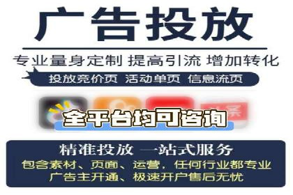 百度推广返点策略：实战经验分享
